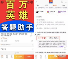 新澳门开奖直播开奖结果查询|系统解答解释落实_先锋版IPHONE.9.838