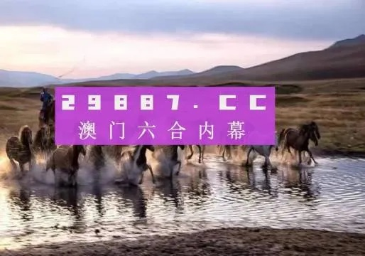 四不像正版资料321期|探索神秘文化之旅_V9.144
