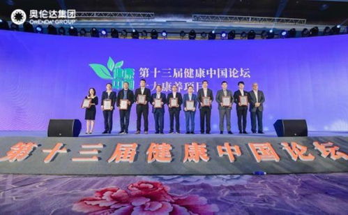 2024年新澳开奖结果公布|国产化作答解释落实_尊贵版.0.384