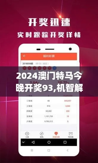 香港精准特马免费资料|绝对经典解释落实_挑战款.8.369