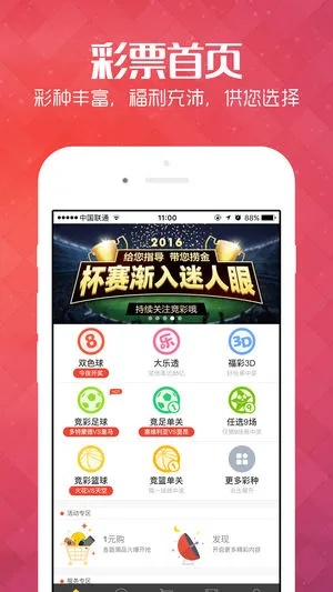 新奥彩资料免费提供下载安卓|保证资料解读的准确性与实用性_静态版.6.425