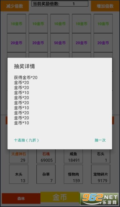 购物的木架盒下载内购版-购物的木架盒最新版v.2.99