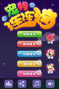 神秘萌宠乐园下载内购版-神秘萌宠乐园下载中文v.0.67 神秘萌宠乐园下载内购版-神秘萌宠乐园下载中文v.0.67