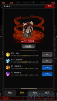 修真模拟器无限资源版无限钻石金币版下载无广告-修真模拟器无限资源版2024下载v.4.22