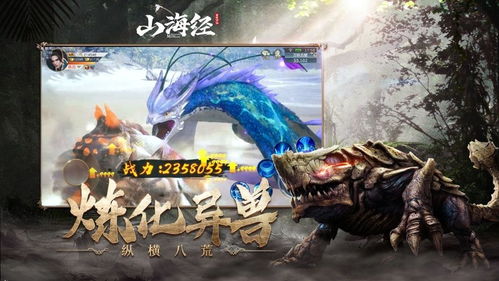 龙岛异兽官方正版无广告版安卓最新版下载-龙岛异兽官方正版下载手机版2024正版更新版v.3.25