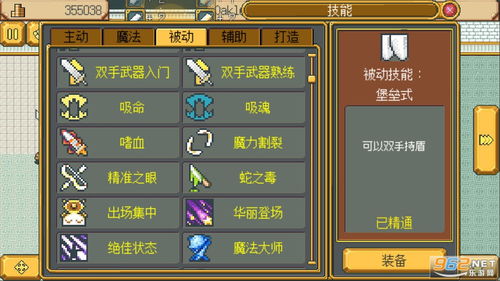 排序冒险2024最新版本下载-排序冒险内置修改器无限金币下载v.3.70 排序冒险2024最新版本下载-排序冒险内置修改器无限金币下载v.3.70