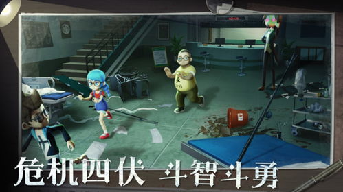 鬼校躲猫猫无广告版内购免费版-鬼校躲猫猫无广告版官方正版下载安卓v.7.99 鬼校躲猫猫无广告版内购免费版-鬼校躲猫猫无广告版官方正版下载安卓v.7.99