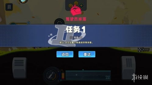 极速赛车障碍赛汉化下载手机版-极速赛车障碍赛手机中文正版下载v.8.60