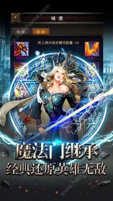 魔法纪元最新版官方正版手游下载-魔法纪元最新版中文版免费安装下载v.8.26