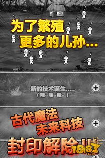 愚公移大山正版下载-愚公移大山下载中文版v.7.11