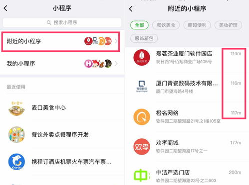 躲避大香蕉全解锁最新版2024下载-躲避大香蕉微信小程序(暂未上线)v.7.71 躲避大香蕉全解锁最新版2024下载-躲避大香蕉微信小程序(暂未上线)v.7.71