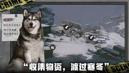 我在末日捡垃圾手机免费下载-我在末日捡垃圾自制版下载v.5.75 我在末日捡垃圾手机免费下载-我在末日捡垃圾自制版下载v.5.75