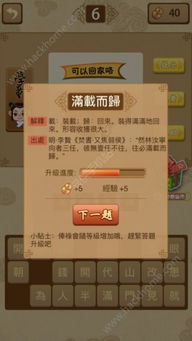 快猜我是谁共存版7723最新版下载-快猜我是谁无限金币修改版下载v.5.59 快猜我是谁共存版7723最新版下载-快猜我是谁无限金币修改版下载v.5.59