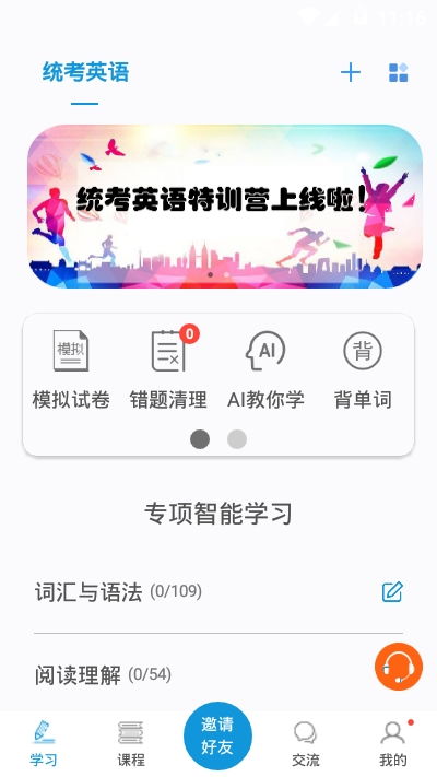 牧场气息测试服正版免费（暂未上线）-牧场气息测试服下载手机版v.2.61