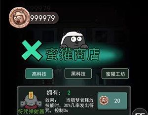 异界迷林官方下载-异界迷林内置作弊菜单下载v.1.88 异界迷林官方下载-异界迷林内置作弊菜单下载v.1.88