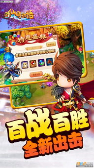 甜甜萌物语官方正版2下载-甜甜萌物语官方正版游戏苹果版下载v.2.70 甜甜萌物语官方正版2下载-甜甜萌物语官方正版游戏苹果版下载v.2.70