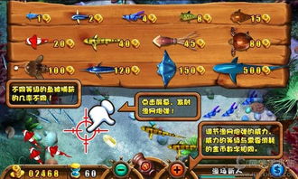 捕鱼大咖无限金币版游戏iOS下载-捕鱼大咖无限金币版手游下载最新版v.9.87 捕鱼大咖无限金币版游戏iOS下载-捕鱼大咖无限金币版手游下载最新版v.9.87